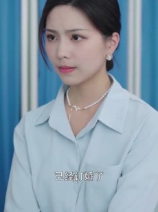 短剧《我的爱情，从你开始》74集短剧全集资源免费分享观看