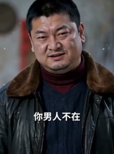 短剧《重生1988山野大亨》68集短剧在线解锁全集观看