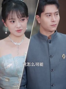 短剧《解锁神龙眼后，我财富自由》97集短剧在线高清观看全集不卡顿