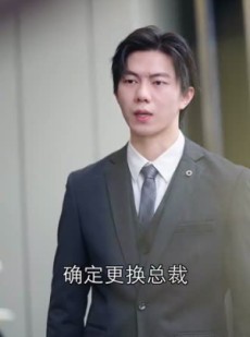 短剧《陆总夫人野又甜》81集短剧高清全集下载后离线看