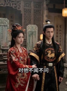 短剧《嫡女风骨昭然》57集短剧在线解锁全集观看