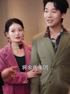 短剧《开局负债累累我靠系统逆风翻盘》78集短剧超清全集免费畅看