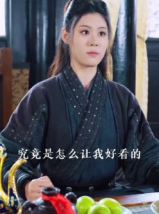 短剧《我的姐姐是将军》80集短剧全集免费流畅观看不卡顿