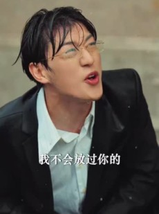 短剧《永不失联的爱》33集短剧大屏电视投屏观看指南