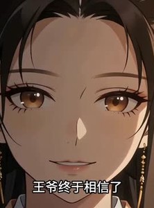 短剧《七次花开，皆为旧梦》34集短剧网盘资源免费在线观