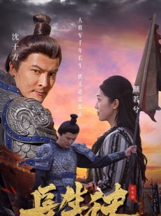 短剧《长生诀》80集短剧全集下载离线随时看