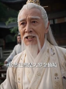 短剧《心声曝光三霄因我逆天翻盘》70集短剧在线解锁全集观看