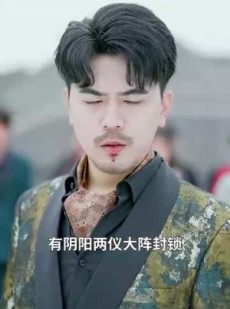 短剧《封神之元始天尊》80集短剧极速缓冲流畅观看