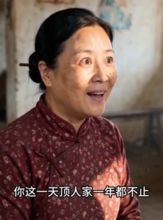 短剧《苏过晏的故事》117集短剧在线观看全集不卡顿