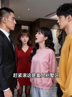 短剧《守善前行，终见光明》9集短剧高清在线畅享观看
