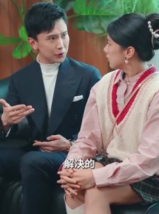 短剧《闪婚后我跟总裁互换了身体》80集短剧全集免费在线流畅观看