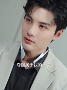短剧《开启我竟在浴缸复活了N次》50集短剧在线解锁看完整部