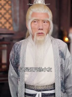 短剧《入玄成仙，从不当赘婿开始》80集短剧完整版免费观看