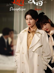 短剧《逾婚》48集短剧极速播放版在线观看