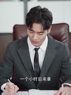 短剧《错爱半生》36集短剧全集剧情在线免费追