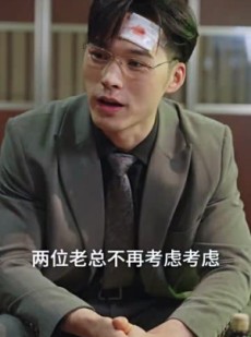 短剧《离婚后，千金曝光啦》100集短剧全集高清无删减观看