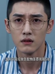 短剧《租金翻倍我搬空》36集短剧全集免费在线追