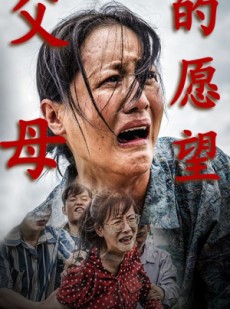 短剧《认祖归宗》32集短剧全集抢先看在线播