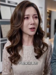短剧《筑家底线》48集短剧高清无删减在线观看