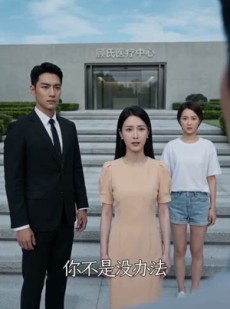 短剧《新婚当天，领证的是顾总》35集短剧免费观看全集不卡顿