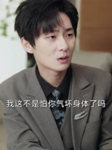 短剧《旧月曾照故人归》76集短剧高清全集在线无广告看
