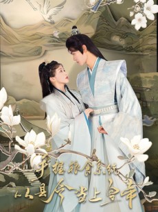 短剧《手握粮食系统从县令当上皇帝》72集短剧高清无删减版免费看