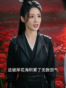 短剧《捡个失忆女帝当老婆》81集短剧在线观看无广告
