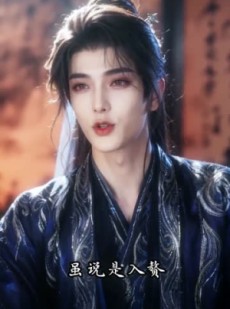 短剧《奉旨成婚，夫君他又乖又扛打》42集短剧在线看全集不卡顿