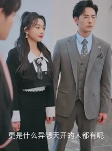 短剧《闪婚后，慕总他不装了》96集短剧手机高清在线观看