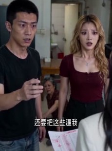 短剧《月薪四千的反击》40集短剧免费在线观看完整剧情
