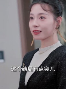 短剧《她的伤痕荣耀》74集短剧全集抢先观看不等待