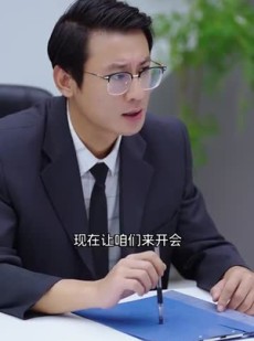 短剧《重生后，我扬名立万》84集短剧高清全集流畅播放