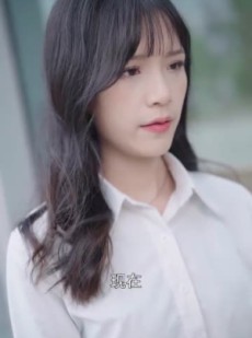 短剧《云中的秘密》40集短剧全集高清无删减在线观看