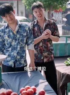 短剧《超级机遇系统》86集短剧在线解锁全集免费看