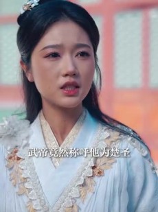 短剧《练气十万年》98集短剧全集解锁VIP特权免费看