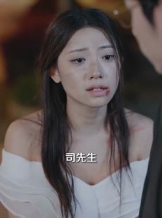 短剧《逃婚那天，我撞进司总的心》61集短剧完整版免费畅享