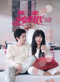 短剧《第二次少女时代》60集短剧全集资源在线流畅观看
