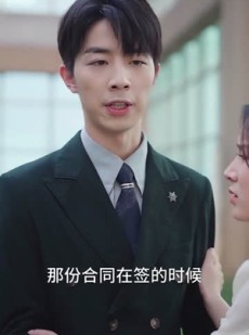 短剧《醉后爱上你》36集短剧无广告完整版在线看