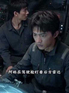 短剧《残骸领航》33集短剧超清画质在线追剧