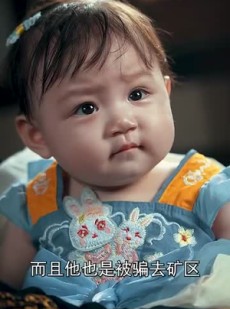 短剧《满朝文武吃大瓜公主崽崽被团宠》80集短剧高清无删减在线观看