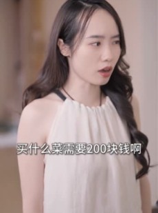 短剧《爱在天平倾斜时》33集短剧在线看全集超清晰