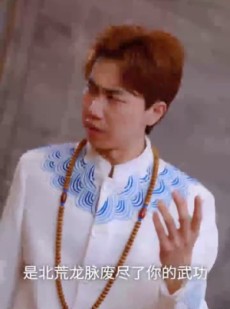 短剧《瞎眼战神》91集短剧全集高清流畅版在线观看