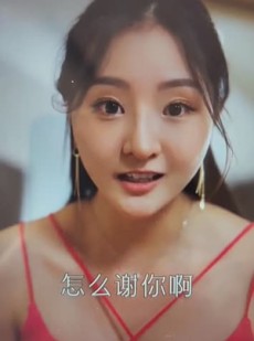 短剧《女总裁》91集短剧全集在线随时随地看