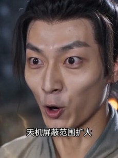 短剧《十万年剑神出山》80集短剧全集无删减免费看
