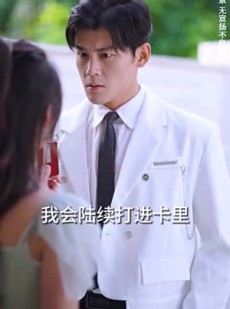 短剧《重生娇妻甜又野》98集短剧每日更新在线追看不停