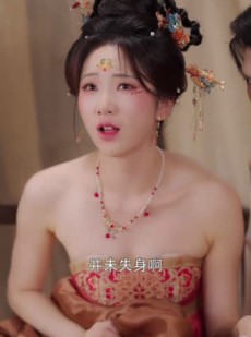 短剧《鸢尾映朱门》80集短剧超清画质在线看全集