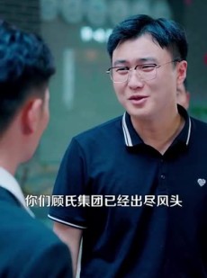 短剧《鉴宝黄金瞳》102集短剧在线高清全集免费观看