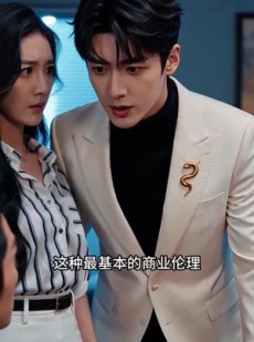 短剧《选我结婚宠你一生》55集短剧在线畅享全集内容