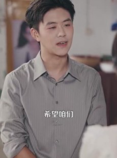 短剧《重生我的1990》122集短剧无广告在线看全集