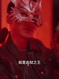 短剧《血狱之王》80集短剧高清流畅在线免费观看